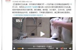 7分钟科普!东营客服_哔哩哔哩-3